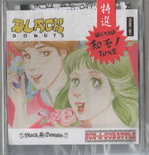 BLACK DONUTS 和物mix CD -のどじまん - RUB A DUB STYLE KARAOKE NATION2012-