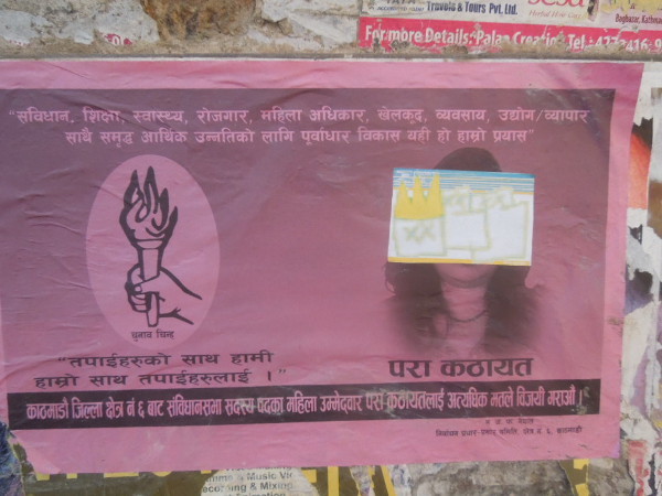 2013ネパールの選挙選ポスター
