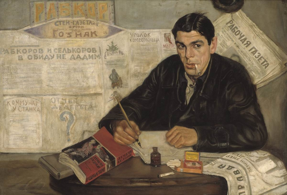 «Рабкор». Картина Виктора Перельмана. 1925 год.&ldquo;Worker Correspondent.&rdquo; Painting by Victor Perelman. 1925.