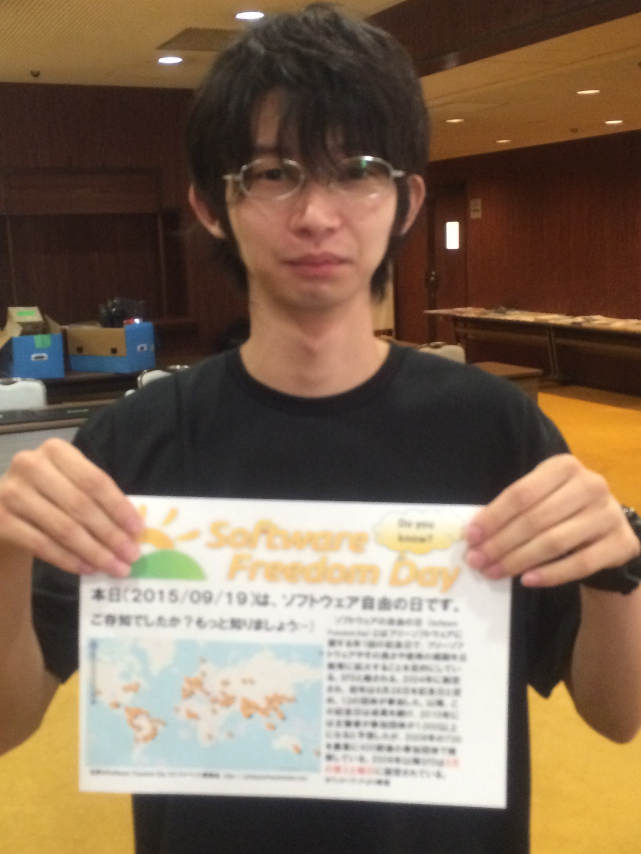 alt text=Open Source Conference 2015 Hiroshima