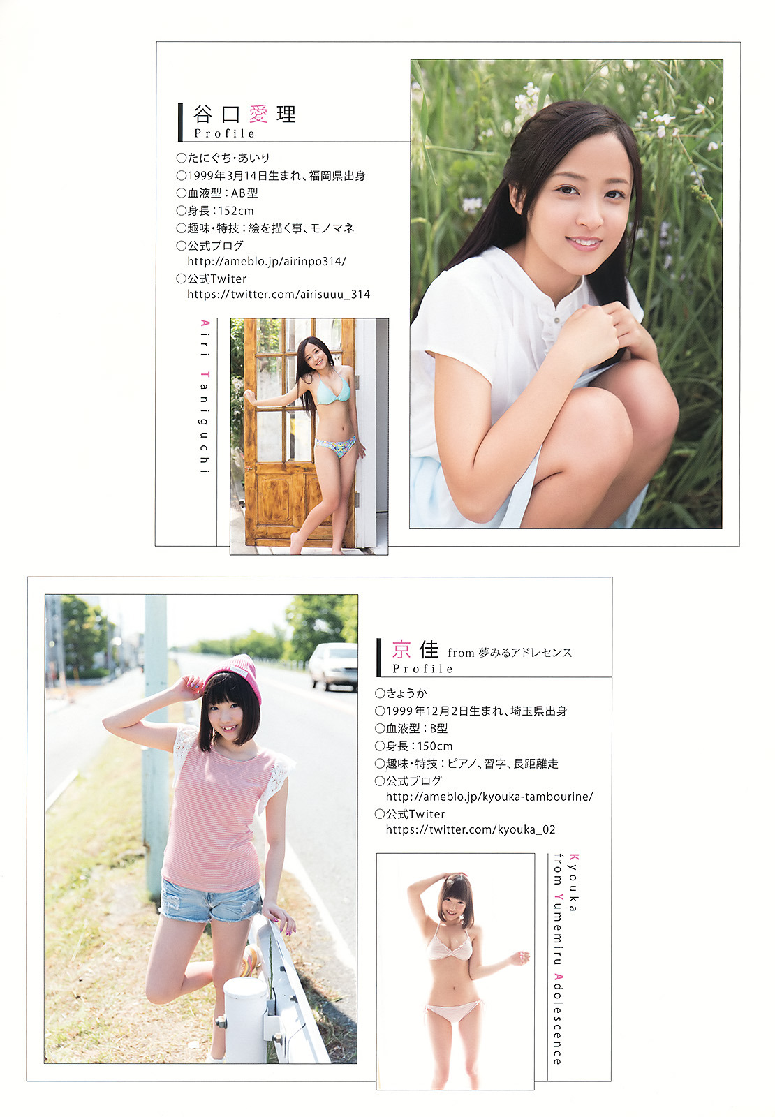 【AKB48】本・雑誌・書籍総合スレ45【新聞】YouTube動画>6本 ->画像>512枚 