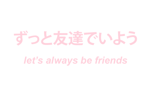 Featured image of post Pastel Japanese Aesthetic Quotes Quote purple background purple sky vaporwave golden aesthetics