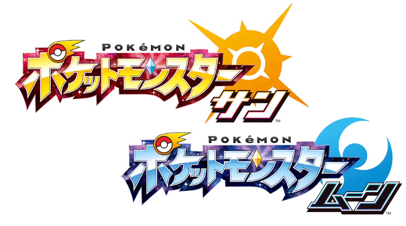 Pokémon Sun e Pokémon Moon confirmados! Tumblr_o35xqvMcgk1sgxanuo5_1280