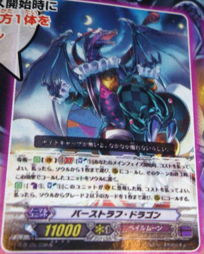 [G Booster Pack] G-BT05: Moonlit Dragonfang - Page 6 Tumblr_nxc4ma3Owu1rlv1ofo2_400