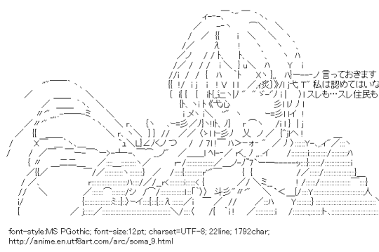 Some ASCII art i made a LONG time ago that i just found  rfatestaynight
