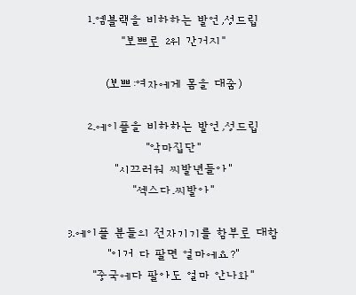 엠블랙 소속사 신인 그룹 매드타운 사건의 진실은? | 인스티즈