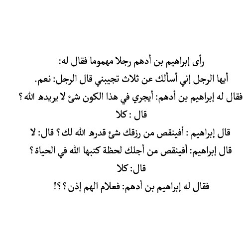 مقهى  ورد الشام.. Tumblr_nin34bIvCz1s3pnu1o1_500