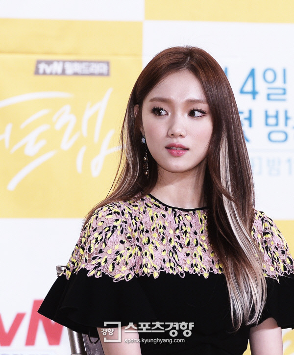 151222 Lee Sung Kyung at ‘Cheese in the Trap’ press conference
