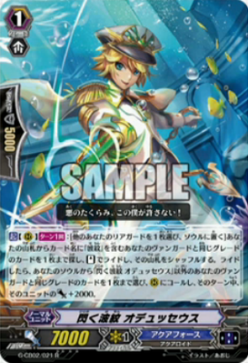[G Clan Booster] G-CB02: Commander of the Consecutive Waves (23 Octobre) - Page 2 Tumblr_nv2ywaySlE1rlv1ofo1_400