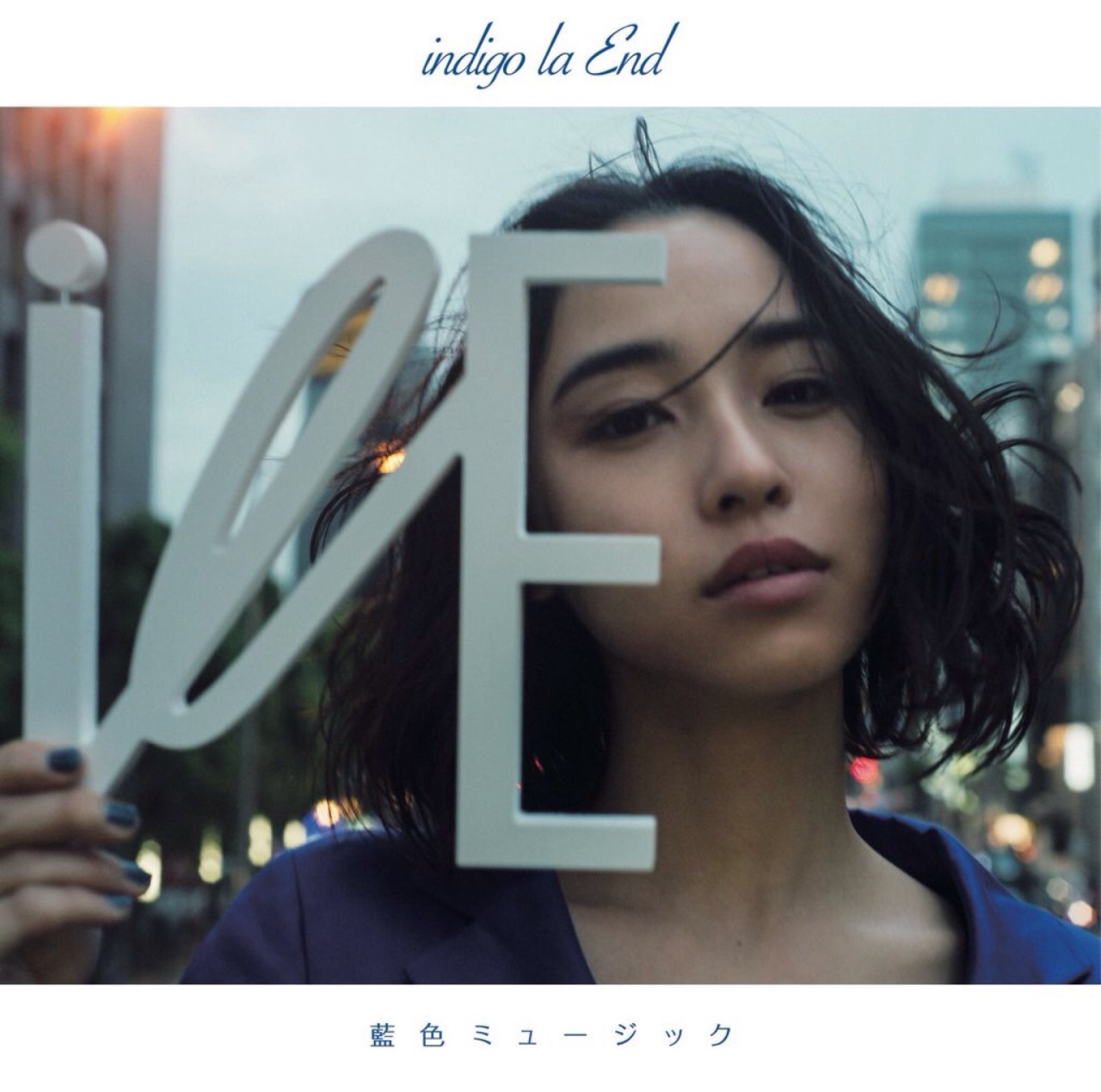 indigo la End reveal new promotional photo, album covers for “Aiiro