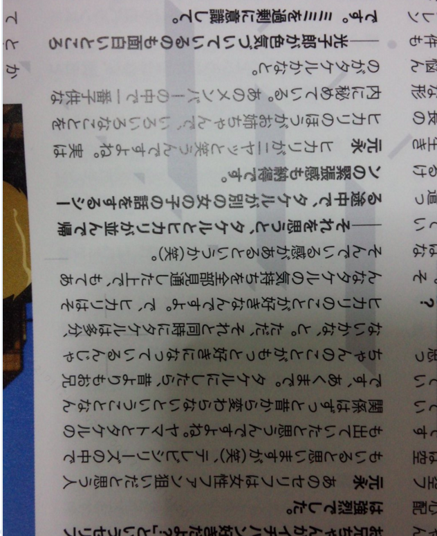 Digimon Adventure Tri Spoiler Centre - Página 7 Tumblr_nzbkptqkVN1rtjgwno1_1280