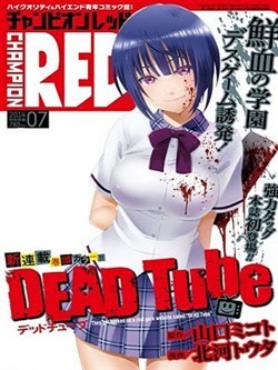 Hentai Horror BDSM – Dead Tube