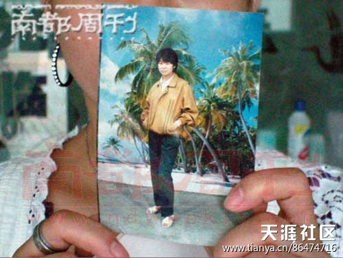 [Diendantruyen.Com] [Chuyện có thật] [Series] Vụ án phanh thây tại Nam Kinh năm 1996