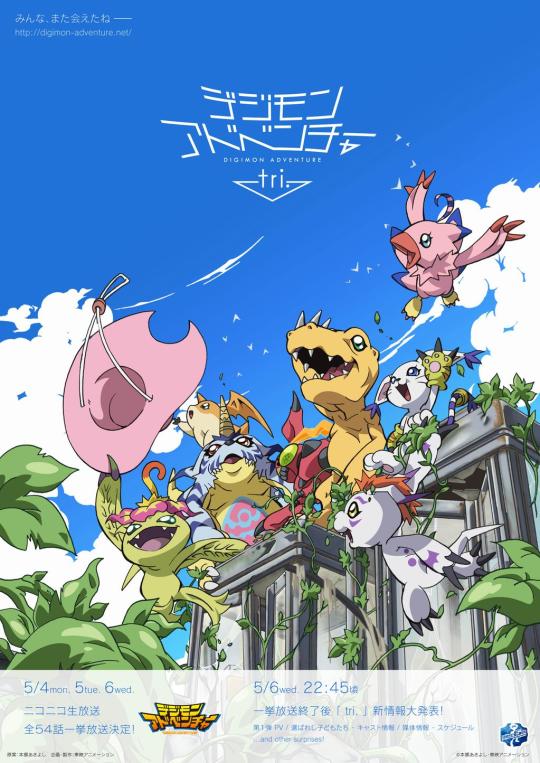 Digimon New Series 2015 !